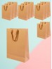 Brown kraft paper gift bags.  (12Pcs) 9.5"